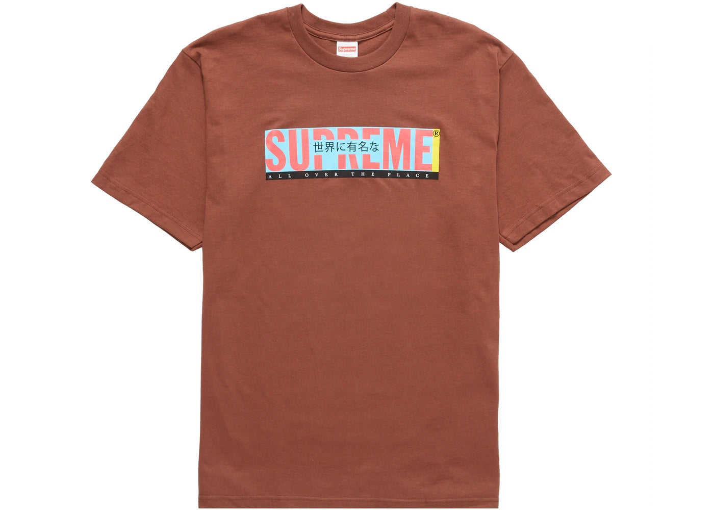 Supreme Brown All Over Tee (Small)